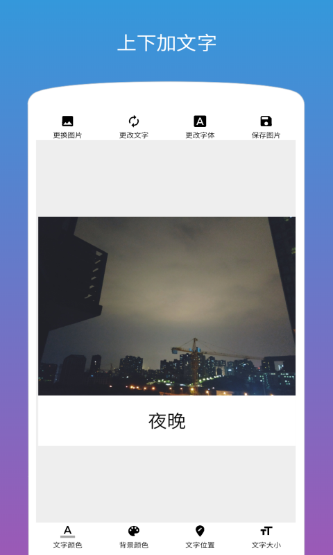 原修改图片文字的软件推荐 使用方便的改图工具分享