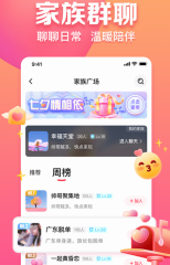 现在最火的约会软件是什么 非常好的约会app介绍