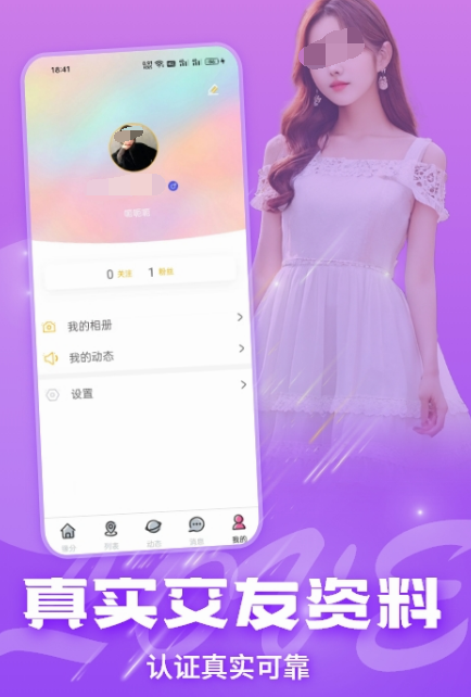 当前热门的约会应用有哪些？ 优质约会app推荐汇总