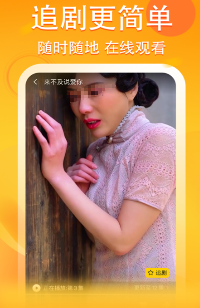 永久免费且无广告观看视频的应用推荐 热门免费视频软件列表