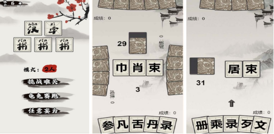 原好玩的汉字手游推荐 活跃人气的文字游戏下载合集2024