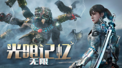 光明记忆无限多少钱,光明记忆无限售价一览