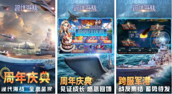 好玩的舰船游戏下载指南 2025年度热门舰船手游榜单