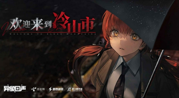 异象回声公测时间介绍,异象回声公测是什么时候,