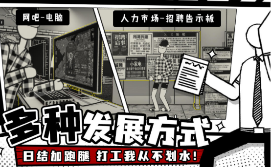新2025年值得一玩的经典单机手游推荐，耐玩游戏排行榜