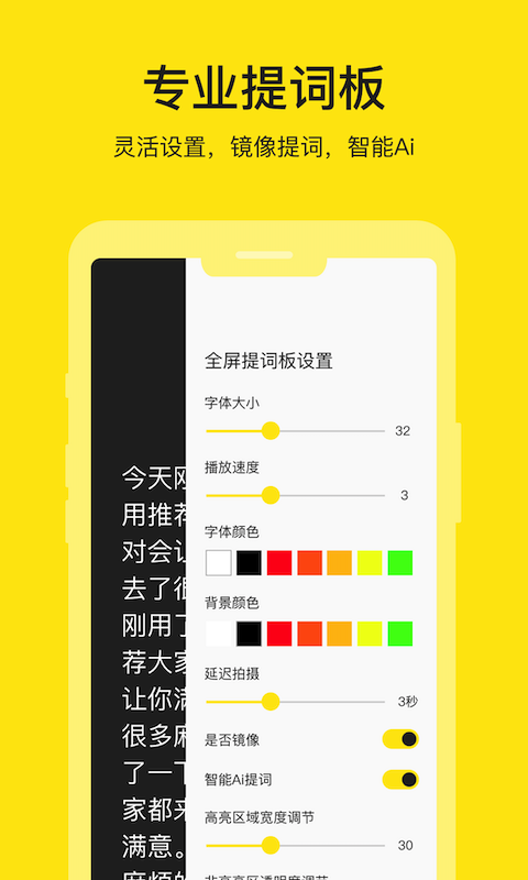 新视频翻译与字幕生成软件推荐，探索实用应用选择
