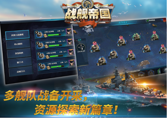2025年人气爆棚的手机策略游戏推荐，耐玩策略手游榜单
