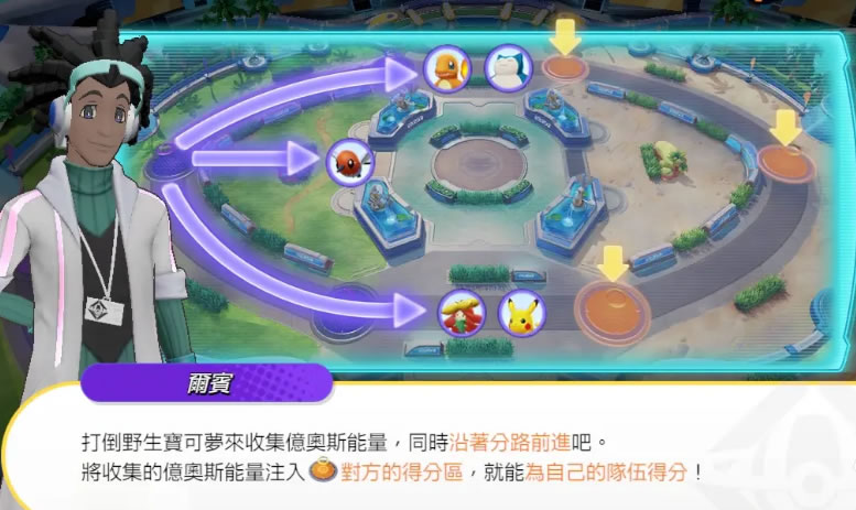 原宝可梦大集结是否支持交易？商城交易系统详解