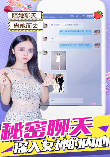 2025年最受欢迎的高画质恋爱游戏推荐与下载分享