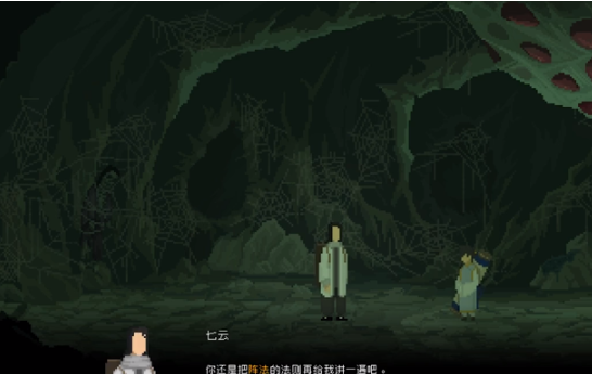 山海旅人规则是什么,山海旅人阵法布置攻略