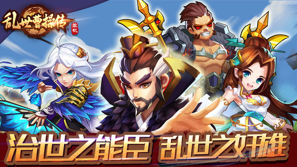 2025年三国题材回合制手游推荐及下载合集，经典游戏盘点