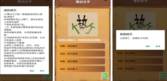 原热门的休闲益智游戏推荐 2025年最受欢迎的休闲益智手游汇总