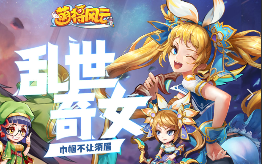 原2025年不可错过的三国回合制卡牌手游推荐，盘点值得一试的三国回合制游戏
