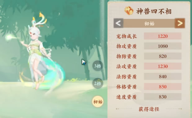 封神幻想世界宝宝推荐有哪些,封神幻想世界宠物宝宝哪个好
