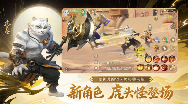 原梦幻仙侠手游下载途径推荐 2025年度仙侠游戏排行榜必玩推荐