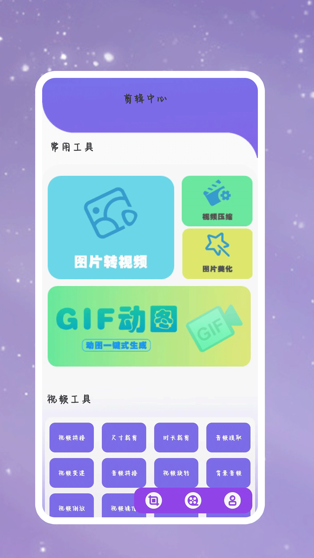 短剧观赏神器推荐 免费短剧观看软件有哪些