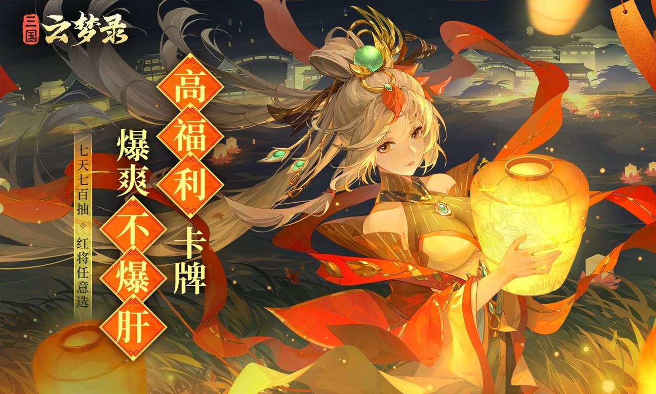 2025年三国题材回合制手游推荐及下载合集，经典游戏盘点