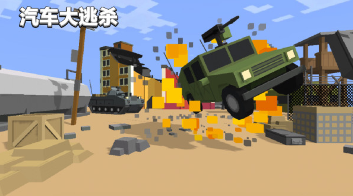 Title: 趣味汽车驾驶模拟游戏汇总 2025年推荐的开车模拟游戏