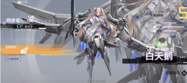 星艦紀元0氪陣容推薦最新推薦指南 星艦紀元0氪陣容如何搭配