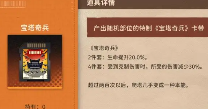 新月同行琢明卡带推荐,新月同行琢明怎么玩