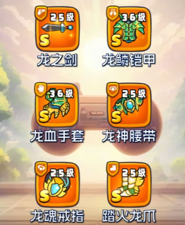 宫爆老奶奶家族篇s级精英装备不能合成,宫爆老奶奶强力史诗装备有哪些