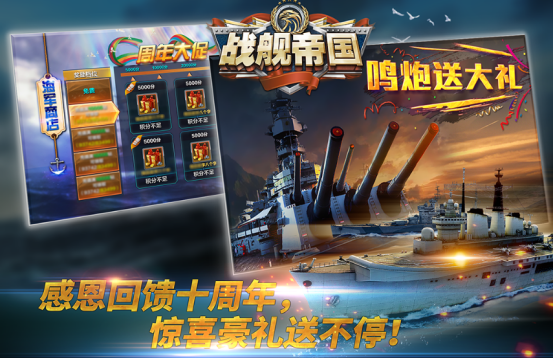 好玩的舰船游戏下载指南 2025年度热门舰船手游榜单