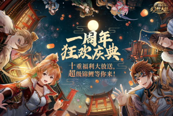原2025年最推荐的高质量三国志手游免费下载排名