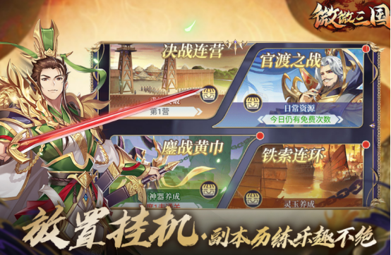 2025年热门回合制手游推荐，值得一试的新回合制手游汇总
