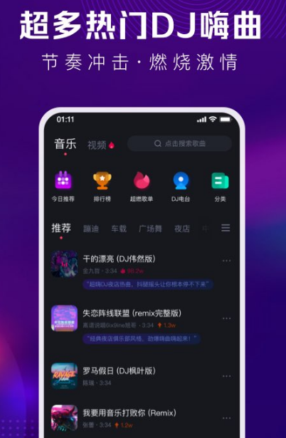 原哪个APP听歌完全免费  一站式盘点全免费听歌软件