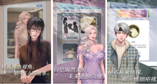 2025年最受欢迎的高画质恋爱游戏推荐与下载分享