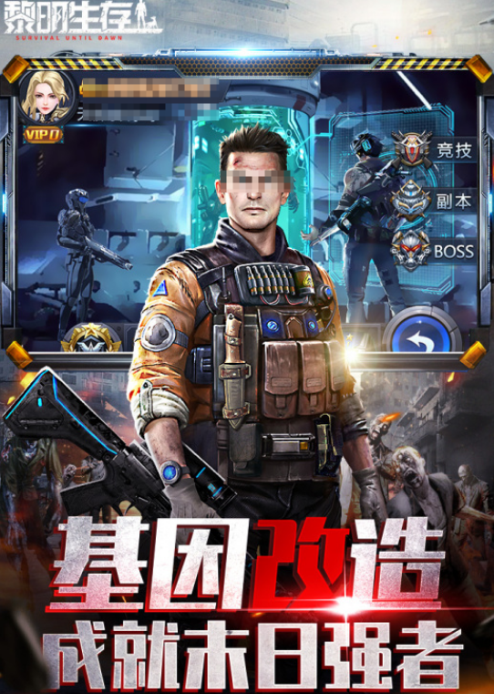 原黎明杀机手游有哪些经典之作？2025年推荐经典类似游戏