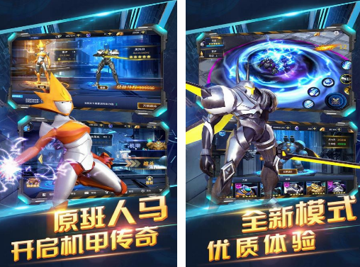 原2025年热门的赛尔号手游推荐，是否有免费的版本？