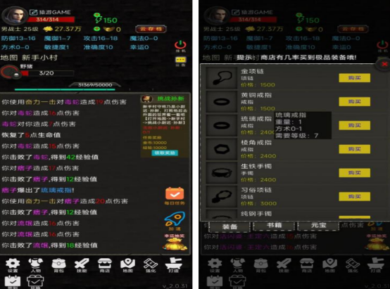 新兴水浒传手游推荐 2025年度热门水浒传游戏下载安装分享
