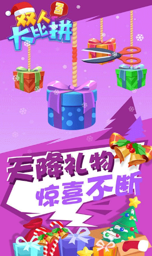 原有哪些有趣的双人同屏游戏 2025年值得一玩的双人同屏游戏推荐榜单