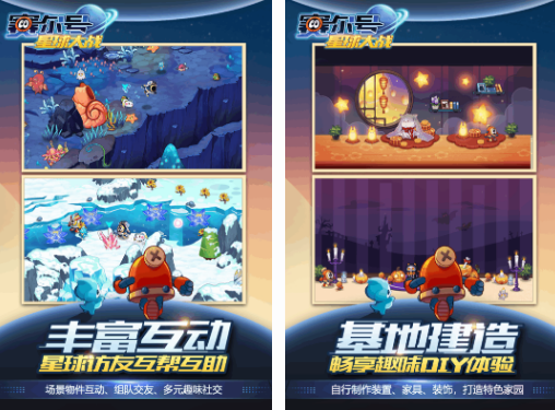 原2025年热门的赛尔号手游推荐，是否有免费的版本？