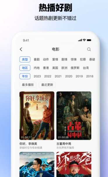原哪些app可以免费在线看电视剧？免费追剧软件推荐合集