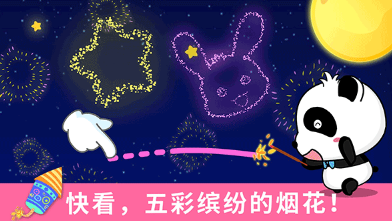 有趣的幼儿游戏推荐 2025年耐玩的幼儿游戏汇总