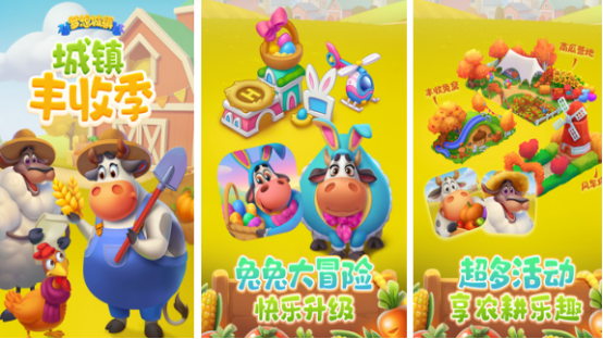 好玩的模仿类游戏在哪里下载 2024热门模仿手游获取攻略