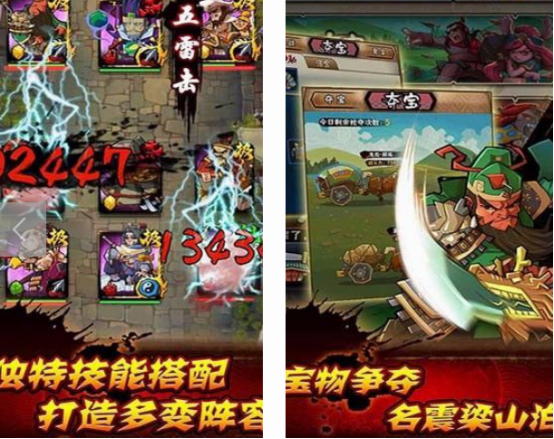 新兴水浒传手游推荐 2025年度热门水浒传游戏下载安装分享