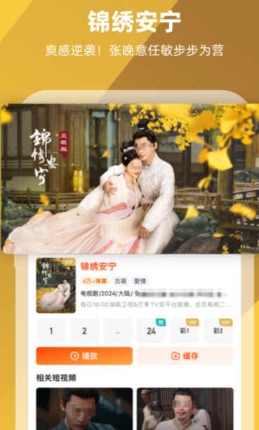 原哪些app可以免费在线看电视剧？免费追剧软件推荐合集