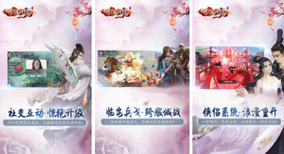 原2025年热门情侣结婚手游推荐：结婚系统游戏大全