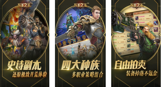 新2024热门祖龙制作的游戏推荐，哪些值得一试？