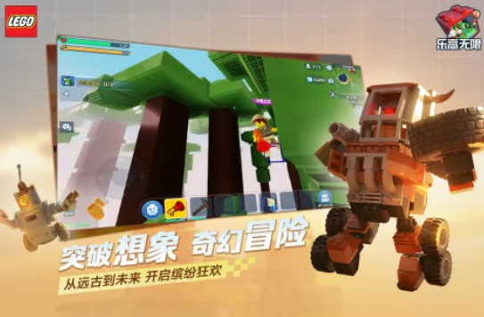 乐高游戏的热门下载途径 2025年趣味乐高手游推荐