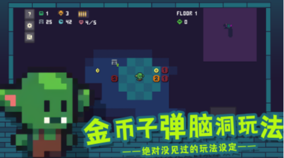 原2025年受欢迎的耐玩地下城手游推荐 哪些值得一试？