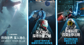 2024热门的3a大作游戏推荐 好玩的3a大作盘点