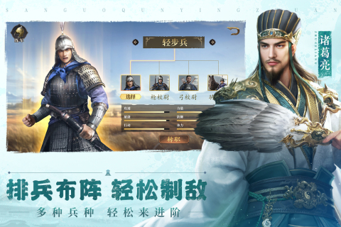 2025年经典三国手游推荐 热门三国游戏汇总