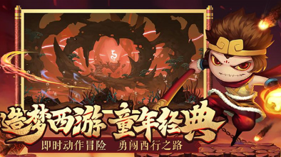 西游梦幻手游推荐合集 2025年热门西游梦幻手游排行榜
