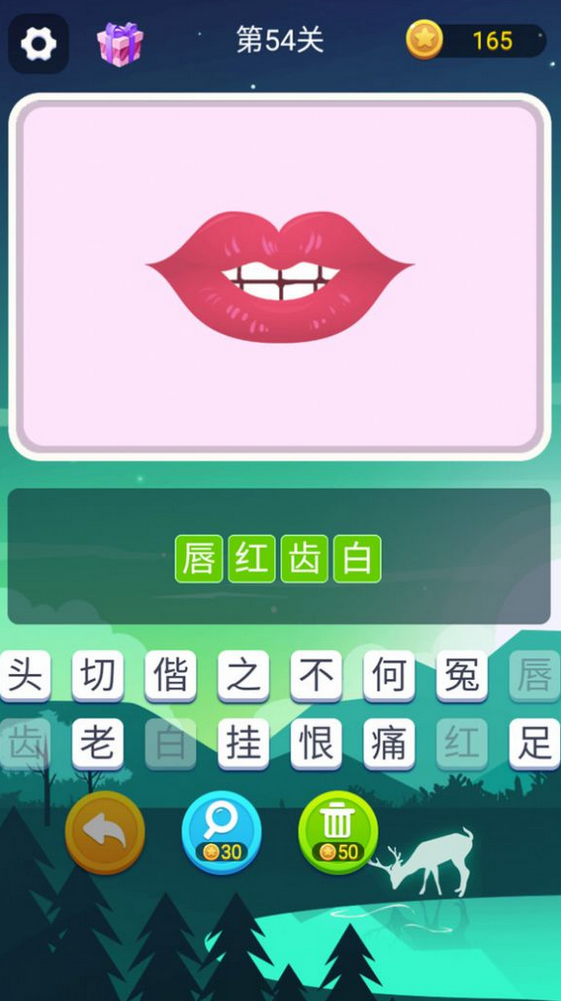 趣味汉字猜谜游戏推荐 2024热门猜字手游榜单