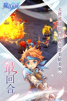 2025年值得长期投入的回合制手游推荐 热门有趣的回合制游戏合集