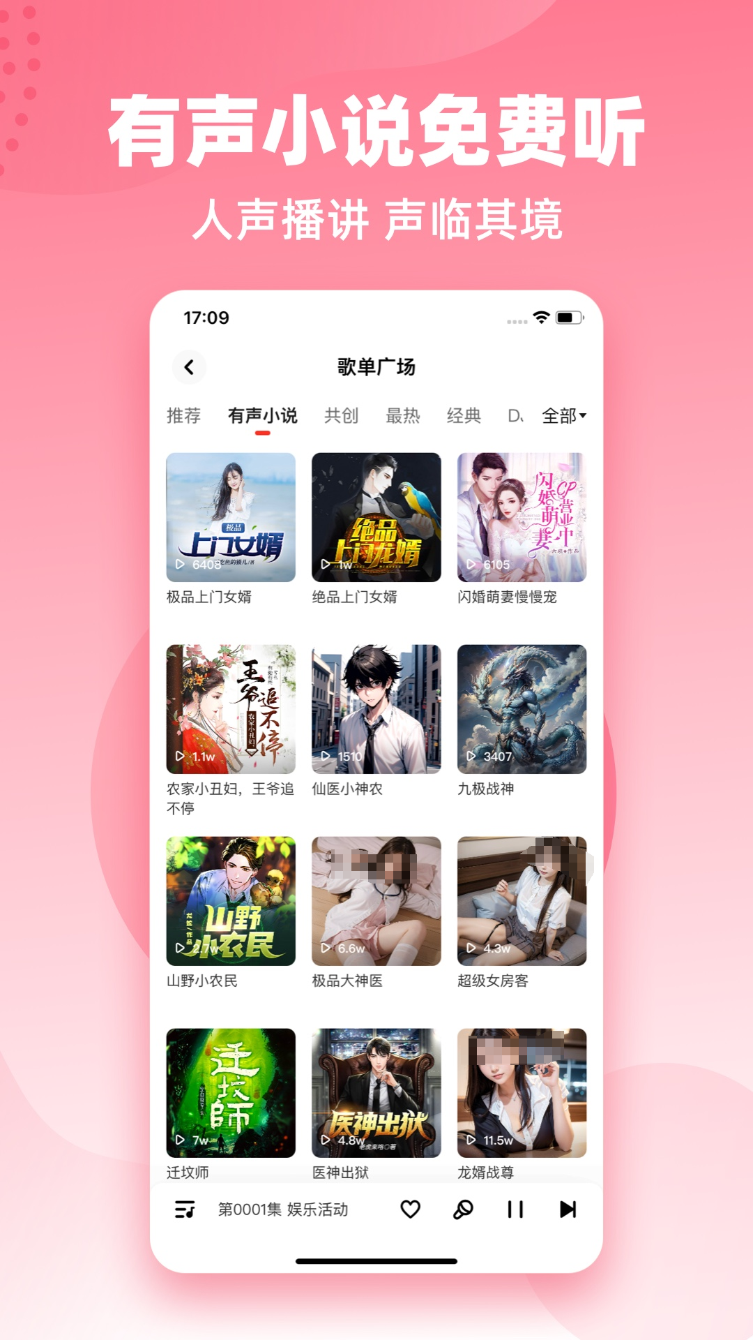 有哪些优秀的免费音乐应用 推荐一些实用的音乐软件